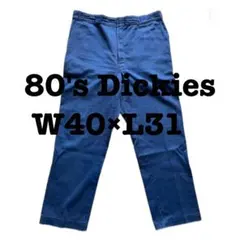 80's Dickies ワークパンツ W40 チビタグ　アメリカ製