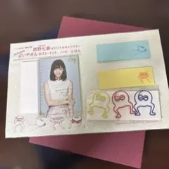 乃木坂46グッズ　西野七瀬オリジナルキャラクターセット　卒業記念Vプリカ等のサムネイル