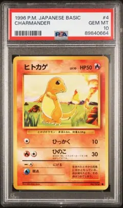 PSA9 ダグトリオ 旧裏 初版 マークなし ポケモンカード - メルカリ