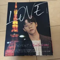 2026年最新】チェ・ジョンヒョプ 写真集の人気アイテム - メルカリ