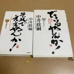 Item thumbnail for item fc321c22-9872-428d-8f35-92f5973b4e34