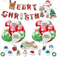 クリスマス バルーン 風船セット クリスマス 飾り ガーランド デコレーション