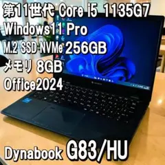 Office2024/16GB】第11世代i5 dynabook G83/HU - メルカリ