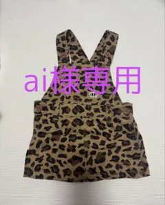 BABYDOLL ヒョウ柄オーバーオール 70-80