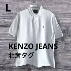 【超レア・美品】KENZO JEANS ポロシャツ L 白 北斎タグ NIGOのサムネイル