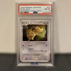 【PSA8】イーブイ　2009 シェイミlvx コレクションパック