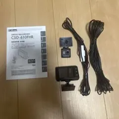 【セール】セルスター日本製 CSD-610FHR ドライブレコーダーのサムネイル