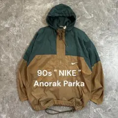 90s NIKE ナイロン アノラックパーカー バイカラー銀タグドローコード