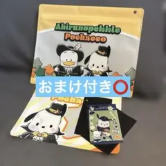 侍ジャパン　サンリオ タイトーくじ G賞　クリアカード　ポチャッコ　おまけ付き