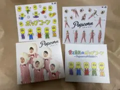 Popcorn 嵐　CD