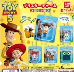 トイストーリー5 ブリスターチャームコレクション コンプ　ハロウィンセール‼️