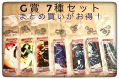 G賞 7種セット販売 一番くじ ガンダムGQuuuuuuX