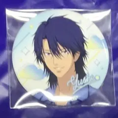 テニスの王子様　ドンキホーテ　缶バッジ　忍足侑士