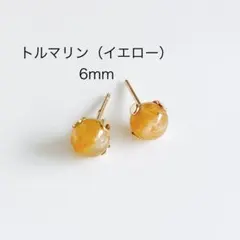 R.プロフ必読様 リクエスト 5点 まとめ商品