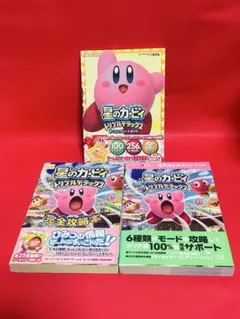 任天堂3DSソフト】星のカービィ トリプルデラックス - メルカリ