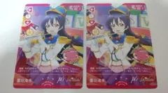 2026年最新】ラブカ プロモの人気アイテム - メルカリ