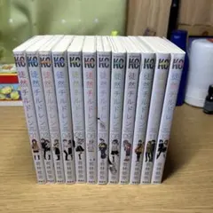 徒然チルドレン 全巻セット