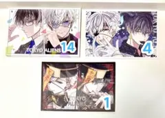 Item thumbnail for item a97e6fac-0759-4385-8a83-36bc5b3c62e3