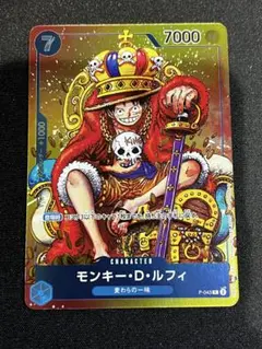 モンキー・D・ルフィ ワンピースカード 少年ジャンプ2023年 プロモ