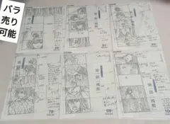 湖川友謙「アニメーション作画法」中国語版 - メルカリ