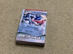 【ポケカ】スカーレット＆バイオレット exスタートデッキ 水 ゲッコウガのサムネイル