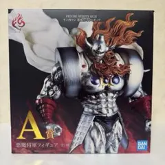 一番くじ キン肉マン 悪魔将軍 A賞 FIGURE SPIRITS KUJI - メルカリ