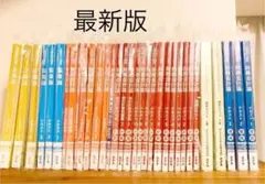 2025年最新】CPAテキストの人気アイテム - メルカリ