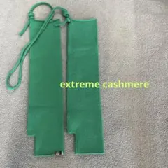 2025年最新】extreme cashmere 手袋・アームカバーの人気アイテム