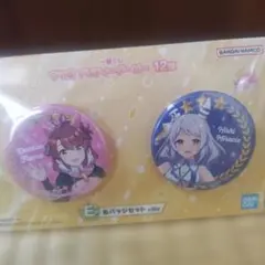 一番くじ ウマ娘 缶バッジセット シュヴァルグラン ウインバリアシオン