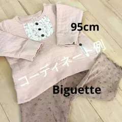 Potochon トレーナー 95cm　Biquetteナチュラルかわいい女の子