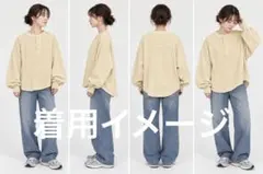 ヘンリーネック 長袖カットソー ベージュ