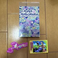 ポピーザぱフォーマー ステッカー ポピーのサムネイル