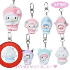 ちびっとも雪の精　シナモロール