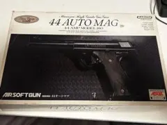 Maruzen 44 AUTO MAG MODEL 180 ガスガンのサムネイル
