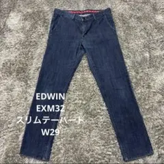 【MC58】EDWIN EXM32 スリムテーパードW29エドウィン ジーンズ