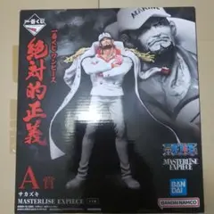 一番くじ サカズキ 絶対的正義 MASTERLISE EXPIECE A賞 Amazon.co.jp: バンプレスト一番くじワンピース絶対的正義A賞