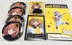 にじさんじ ゲマズ　本間ひまわりグッズセット