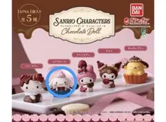 サンリオキャラクターズ チョコレートドール シナモンロール