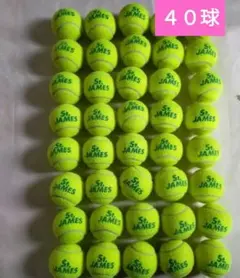 2026年最新】硬式テニスボールの人気アイテム - メルカリ