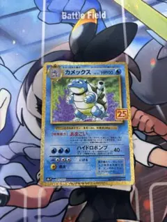 カメックス　25周年　プロモ