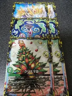 天啓 CX-20　続召の意志マーチス　クリスマⅢ　　黒トレジャー　各2枚