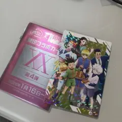 HUNTERHUNTER ハンターハンター 銀だこ シークレットホロ