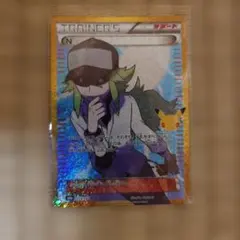 N ポケモンカード