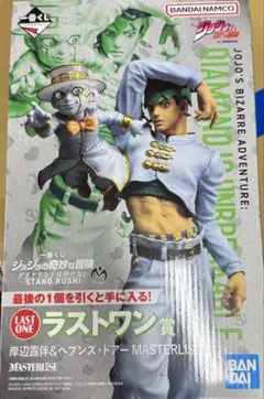 ジョジョの奇妙な冒険　一番くじ