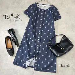 【To b. by agnes b.】ドット半袖ワンピース ネイビー S相当