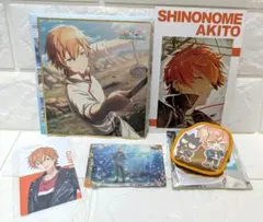 プロセカ 東雲彰人セット