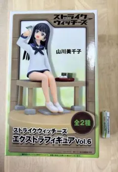 ストライクウィッチーズ エクストラフィギュア Vol.6 山川 美千子 セガのサムネイル