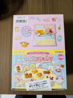 未使用】平成レトロ 当時物 コロッ家セール コロッケ クーリア メモ帳