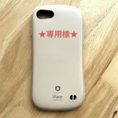 ★iFace iPhoneSE /8/7専用★ラテシリーズ（カフェラテカラー）