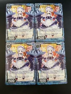 ヴァイスシュヴァルツ 純粋で無垢 エミリア RR 4枚 純粋で無垢 エミリア RR 4枚セット - メルカリ
